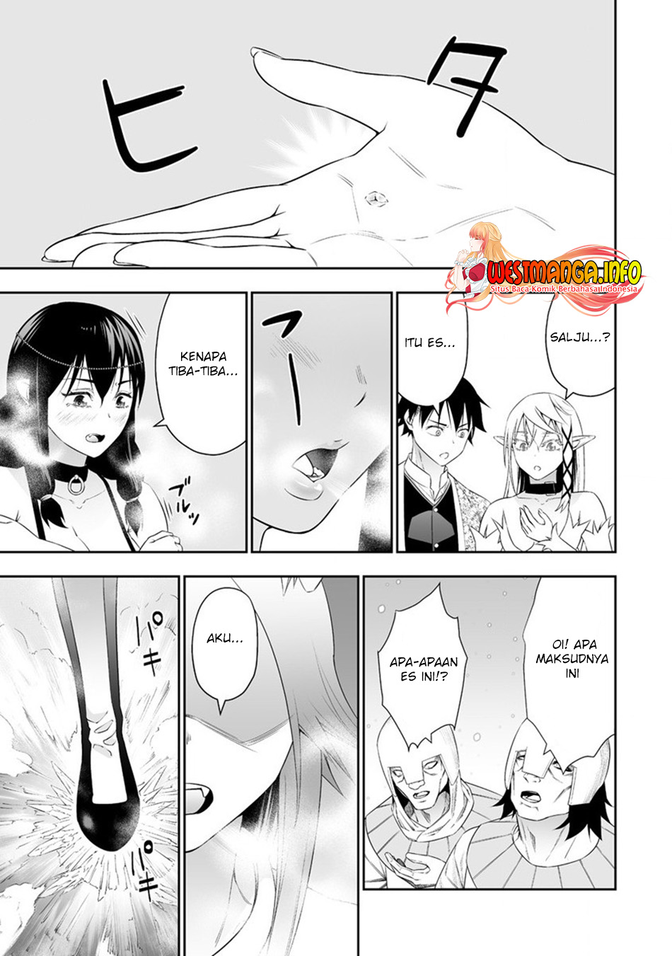Bocchi Tenseiki Chapter 26 Gambar 22